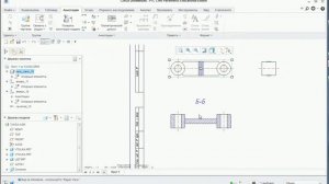 видео доступное обучение CREO отображение осей в чертеже