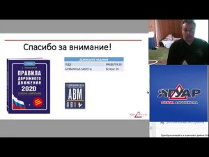 Прямая трансляция пользователя Автошкола ЯГУАР