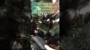 как расправить искусственную елку? Самый простой и эффективный способ