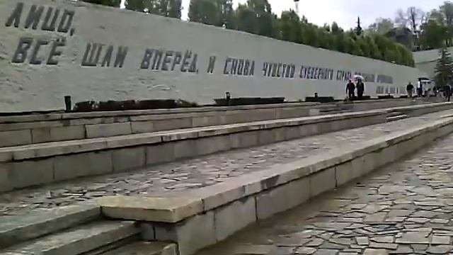 Волгаград