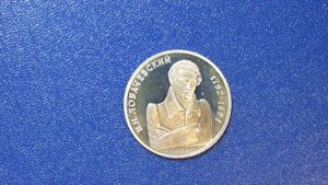 неэвклидова геометрия ЛОБАЧЕВСКОГО