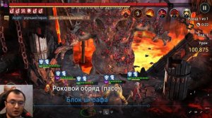 Людоед + Мученица | Лайфхаки | Легкая настройка | Raid Shadow Legends