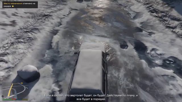 ПАСХАЛКА GTA 5 - ЗАМЕРЗШИЙ ПРИШЕЛЕЦ. смотреть онлайн