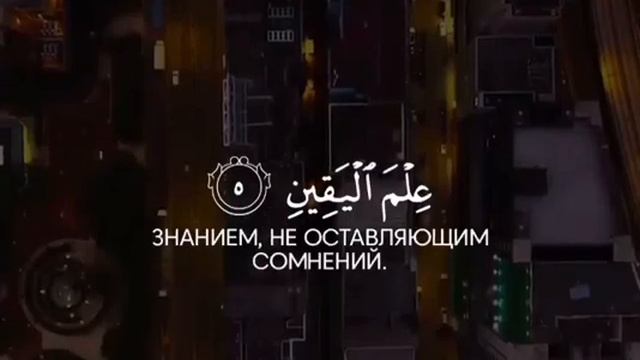 #сурыкорана #религия #напоминание