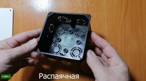 Аварийное светодиодное освещение  на  реле