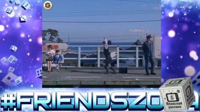 Игра на корпоратив или вечеринку FriendsZona смотреть онлайн