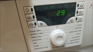 Стиральная машина ATLANT 50У82 на даче