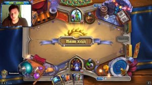 Принц зоолок колода обзор(2017) | HEARTHSTONE