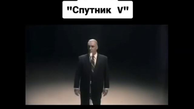 До и после чудодейственной вакцинации "СПУТНИКОМ V" смотреть онлайн
