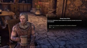 Elder Scrolls Online - Редгард в бегах