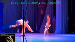 Детское шоу Ушу+для детей Театр боевых искусств сентябрь 2016 год