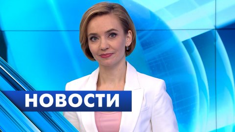 Главные новости Петербурга / 18 февраля