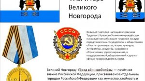 Окружающий мир 1 класс. Проект - моя малая Родина