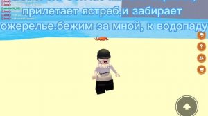 ?✨Как пройти новый квест с ожерельем в конной долине? Ответ тут!✨?