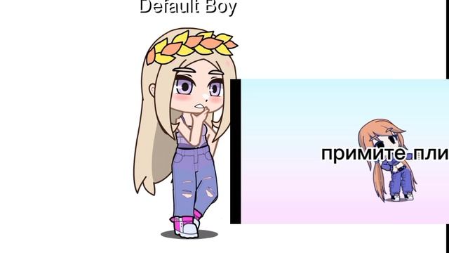 вот так вот