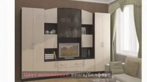 Стенка Макарена 5А