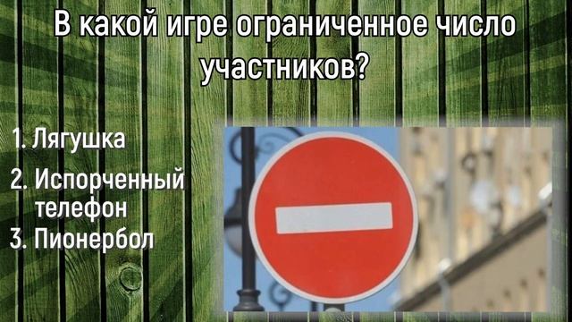 Тест Для Тех, Кто Вырос В СССР: 14 Вопросов О Веселых И Подвижных Дворовых Играх! | Вспоминая былое смотреть онлайн