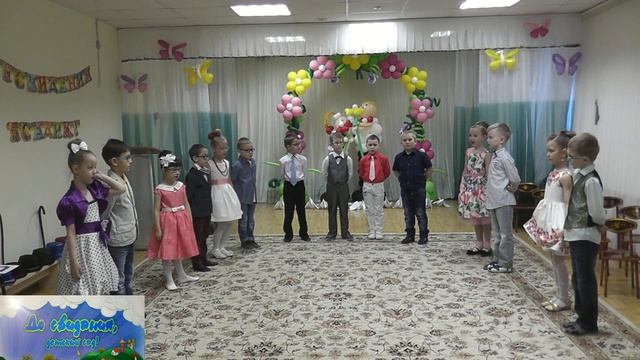 Выпускной Д\С КРЕПЫШ  СУРГУТ смотреть онлайн