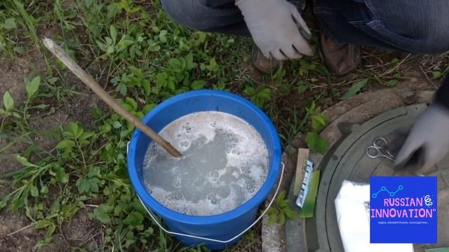 БАКТЕРИИ ДЛЯ СЕПТИКА. КАК СДЕЛАТЬ ПРАВИЛЬНЫЙ "ЗАМЕС" И НАДОЛГО ИЗБАВИТЬСЯ ОТ ЗАПАХА