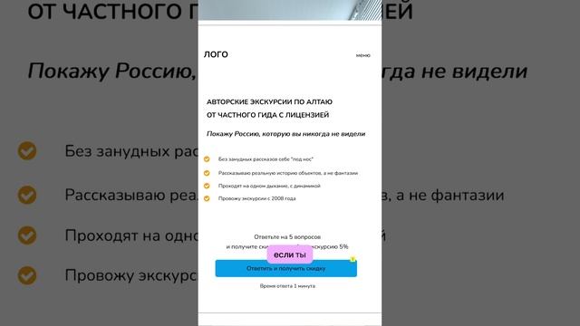 не начинай делать сайт без этого... #сайты #интернетмагазин #сайтыназаказ #прототип