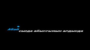 Мархаба Саби - Ғана Karaoke