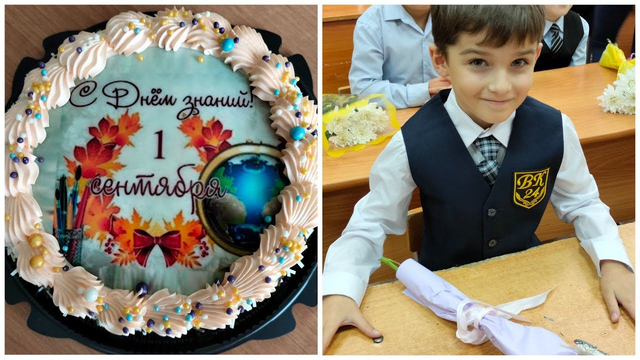 1 сентября. Первый раз в первый класс. Линейка. Акула парк. Наша гордость. смотреть онлайн