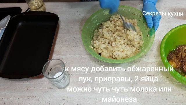 Такую запеканку съешь и ещё хочется. #картофельнаязапеканка #картофельсмясом #усадьбараковская