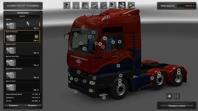 Euro Truck Simulator 2 обзор мода MAN TGA (1.25.2.5s) смотреть онлайн