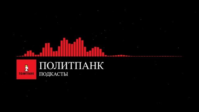 ПолитПанк | Интервью. Никита Лопатин: о семье, марксизме и работе смотреть онлайн