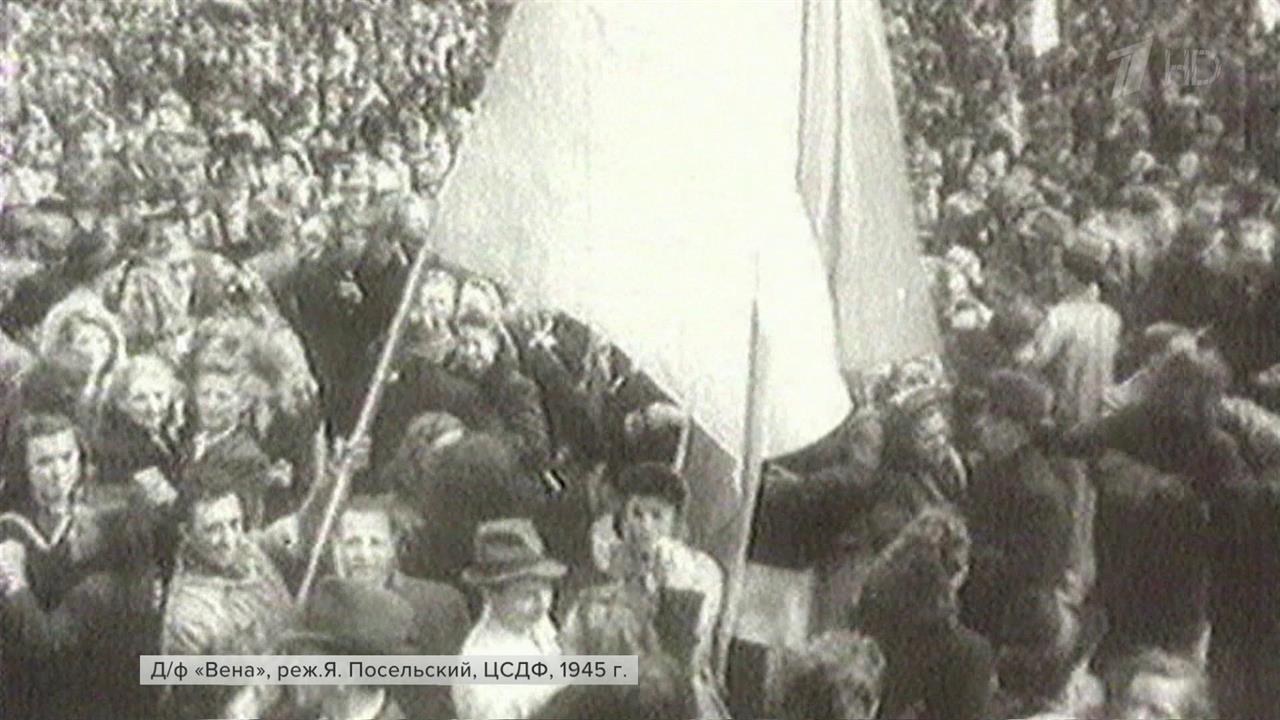 В Москве прогремит торжественный салют в честь освобождения Вены от войск нацистской Германии