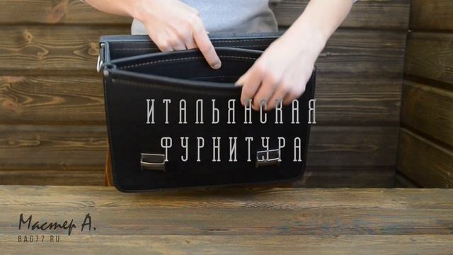 Вместительный солидный мужской портфель с усиленной боковиной
