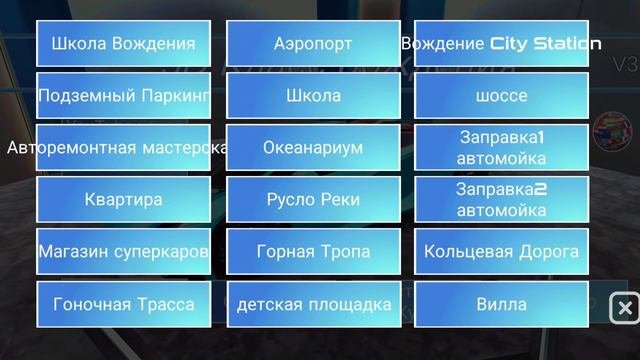 телефонные игры😄