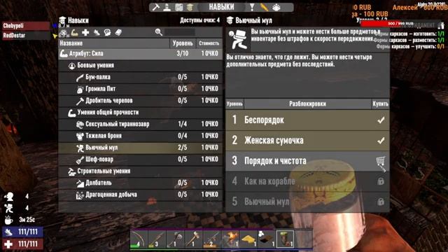 Выживаем в мире 7 Days to Die ! поиграем в Жмурки) смотреть онлайн