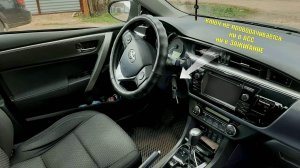 Toyota Corolla не заводится