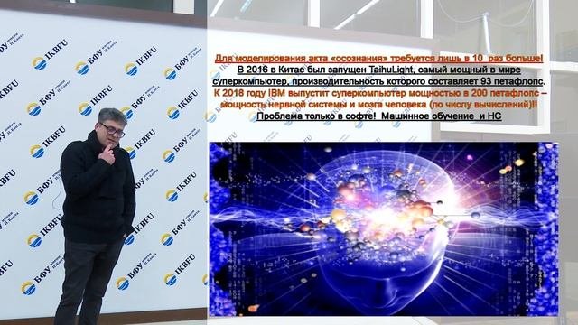Индустрия 4.0