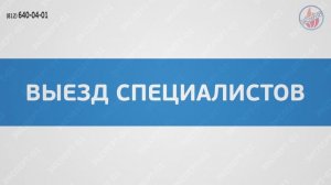 Инфографика о порядке проверки внутреннего противопожарного водопровода.