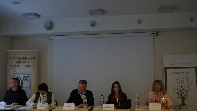 VI Всеукраїнська конференція "Політика пам'яті в теоретичному та практичному вимірах". Частина 1 смотреть онлайн