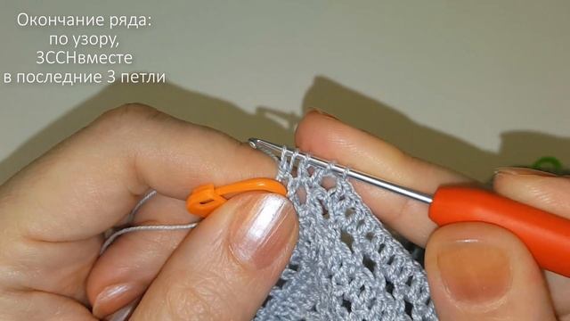 ТОП с воланом на плечах  Ч.4 Низ топа/ Вязание крючком / Мастер-класс / Мамочкин канал