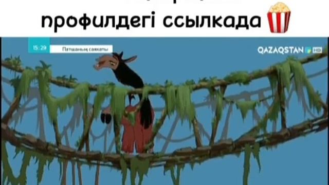 Патшаның саяхаты|Қазақша мультфильм