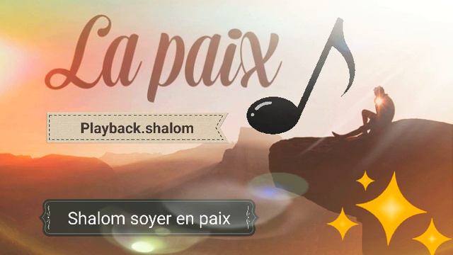 Playback.shalom 2020 vie et lumière смотреть онлайн