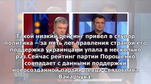 Порошенко пропал перед выборами в Раду: СМИ узнали, что произошло с экс-президентом Украины