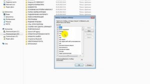 Сортировка папок и файлов на нашем компьютере