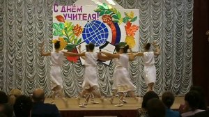 Греческий танец "Сиртаки"