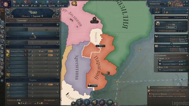 ?? Victoria 3 | Парагвай | #3 Три Колосса Южной Америки смотреть онлайн