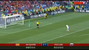ЧМ:Пенальти Россия-Испания
