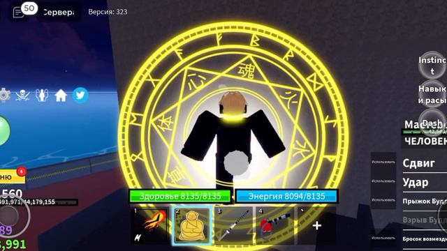 Как Получить Меч Коко в Blox Fruits смотреть онлайн