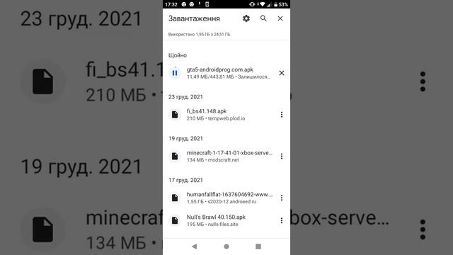 как скачать GTA v на android смотреть онлайн