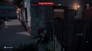 Assassin's Creed Origins - #64 - Римские казармы в Балагре (Зеленые горы)