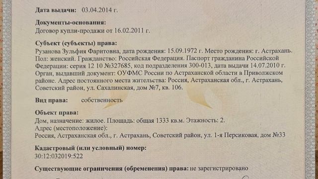 Связанные дети частный детский сад Астрахань ч.3 смотреть онлайн