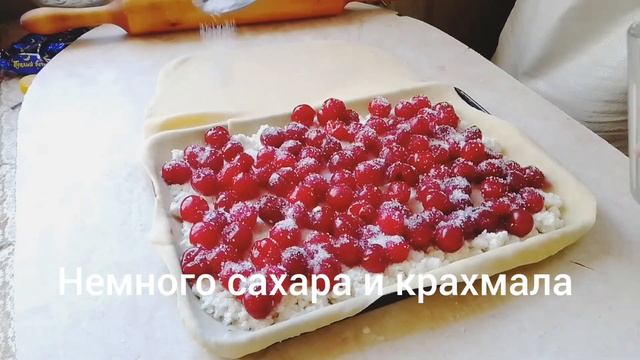 Пирог с вишней. Пирог с творогом и вишней